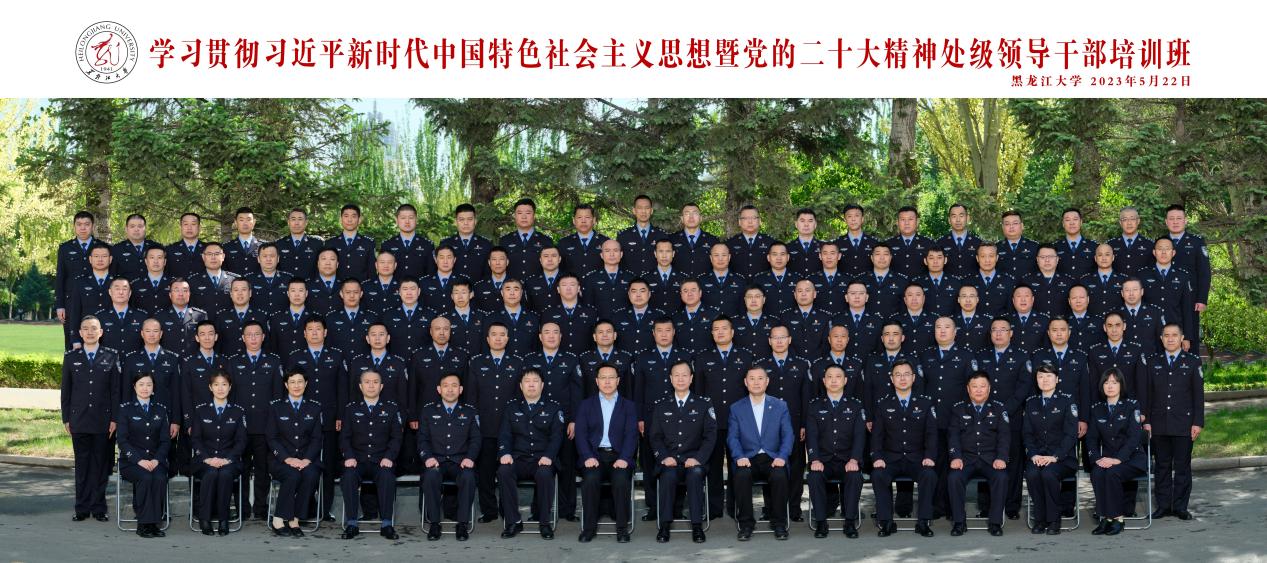 集体合影 集体合影